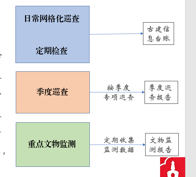 微信圖片_20200930145610.png