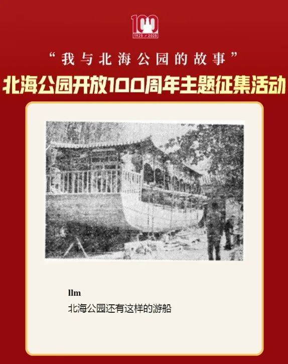 微信圖片_20250123161335.jpg